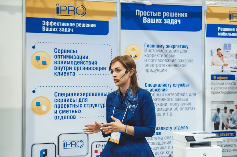 Этм Ipro Интернет Магазин